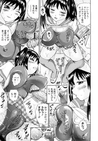 [Ninomiya Ryouzo] Yutousei wo Otosou