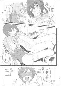 [TYPE-57 (Frunbell)] TYPE-39 (Joukamachi no Dandelion) [Chinese] [靴下汉化组] [Digital]