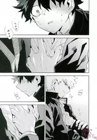 (SUPER26) [Okujo Kantorera (Abaraya)] Yuukage | Evening Shadows (Boku no Hero Academia) [English] {DemonnPrincess}
