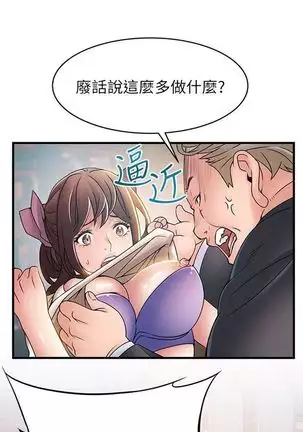 (周7)弱点 1-68 中文翻译(更新中)