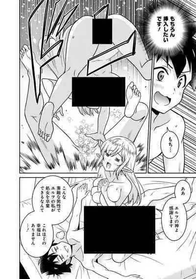 Bishuu Gyakuten Sekai No Cleric