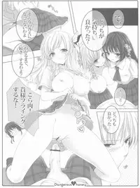 (C80) [Shounen x Shoujo (Kisaragi Mizu)] Dangerous honey (Boku wa Tomodachi ga Sukunai)