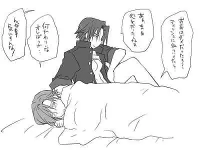 Changed into a Girl, with My Best Friend