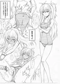 (C80) [BLUE GARNET (Seizawa Katsumi)] Mugen Houyou (Suite Precure)