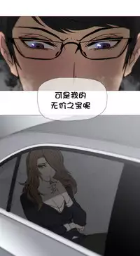 HouseHold Affairs 【卞赤鲤个人汉化】1~29话(持续更新中)