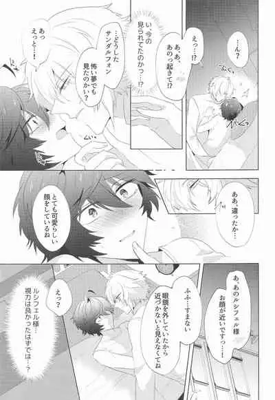 ｛LOVING｝LOVINGYOU！！