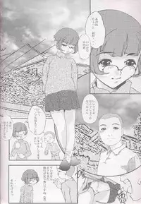 (C61) [Circle Heron (Various)] Magewappa 16 (Ojamajo Doremi)