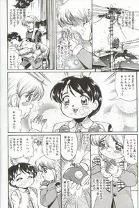 [Penname ha nai] Syoujyo Tyoukyouroku 3