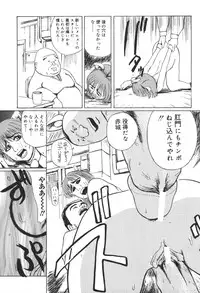 [Akechi Satoru] Dekiai