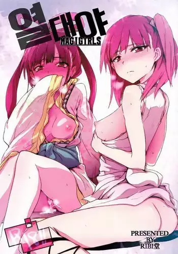 甘口咖啡 [中文] (革命機ヴァルヴレイヴ)