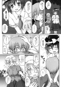 [Newtype Kenkyuujo (Kotowari)] Hi-Hi-Hi-! Fu-Fu-Fu-! (Touhou Project) [Digital]