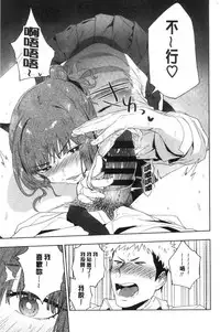 TEENISM | 青春少女主義