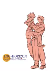 (SPARK9) [1122 (Hamano Makoto)] Log Horizon no Roe 2-san ni Shukun o Iremashita (Log Horizon)