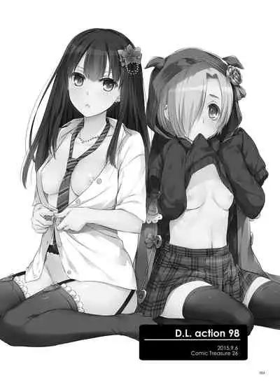 [Digital Lover (Nakajima Yuka)] DL-etc Soushuuhen 04 (Various) [Digital]