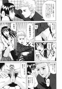 [Amou Ayano] Yorokobigumi