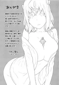 [Ikegami Tatsuya] Kai x Kai! ~Kaikan Kaihatsubu e Youkoso!~