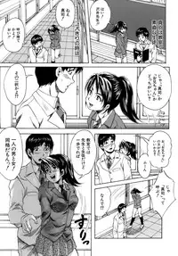 [Kuritsu Yoshihiro] Himitsu - The Honey of Crimson