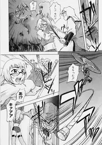 [Nanri Kouichirou] Ippatsume! ~First shot~