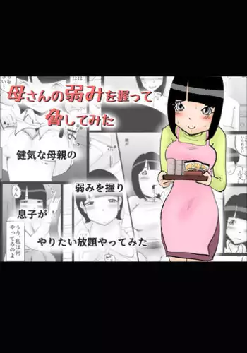 バッドエンド女勇者