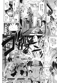 [Anthology] Core Colle - Megane Kyonyuu Musume o Okasu! [Digital]