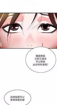 母豬養成計畫【中文】