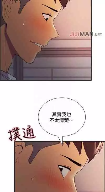 【周二连载】室友招募中(作者:Serious) 第1~12话