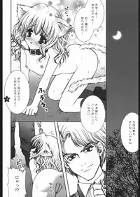 (C65) [Shigunyan (Shigunyan)] Mahou Shoujo Shiikuron (Harry Potter)