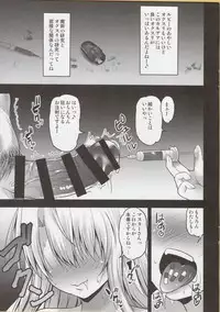 (C95) [SHINING (Shaian)] Illya ga Monohoshigao de Maryoku Sakushu Shite Kuru Hon (Fate/Grand Order)