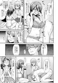 [Takemasa Takeshi] Haitoku Insanity [Digital]