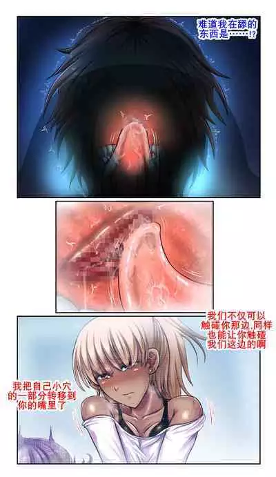 [SweetEdda (Loki)] SweetEdda vol. EX2 Nouryokusha Hen Busshitsu Hyoui no Majo Remul & Laluva [Chinese] [K记翻译]