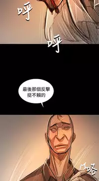 姐姐:莲 52-65+后记 [完结][Chinese]