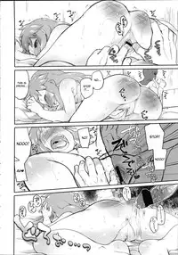 [Midori no Rupe] Garden II [English] [MintVoid]