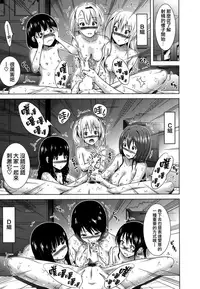 [Akatsuki Myuuto] Lovemare Ch. 2 (COMIC Mugen Tensei 2017-02) [Chinese] [前线作♂战♀基地] [Digital]