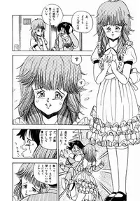 [Makura Maina] Oh! Parallel School