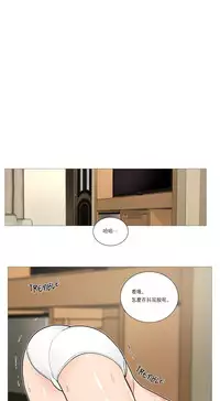 [The Jinshan] Sadistic Beauty | 虐美人 Ch.1-46[Chinese] [17+沒有漢化]