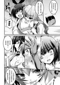 [Fumihiro] Shoujo ga Ochiru Shokushu no Utage [Chinese] [萌纹个人汉化] [Digital]