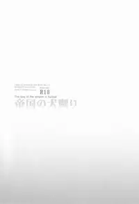 [Pink Power(Saho Mikuni)] Teikoku no Inu Naburi (Tales of Vesperia)