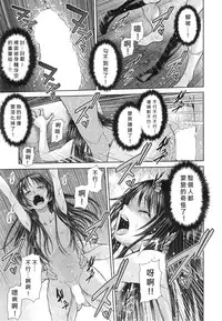 [Kouda Tomohiro] DEKOBOKO RAPHSODY (COMIC AUN 2014-10) [Chinese] [好野柯個人漢化]