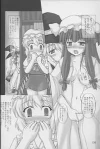 (Akatsuki no Utage 1) [Newtype Kenkyuujo (Kotowari)] Kakuji Toshokan Gakushuu (Touhou Project)