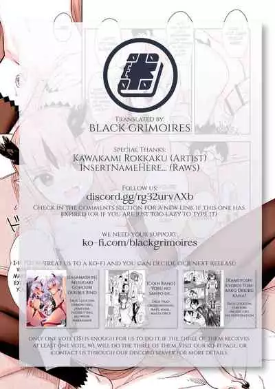 Mazoku no Hime ga Ore no Maryokujiru o Matomete Yamenai Ken | The Demon Princess Keeps Demanding My Magical Juices