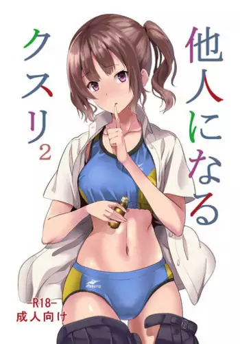 笑顔を咲かせて
