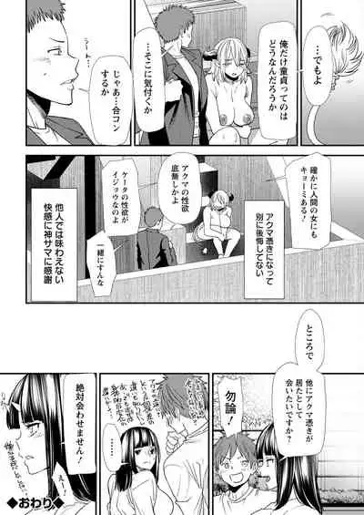 Action Pizazz 2022-06 [Digital]