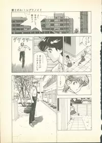 [U-Jin] Fobia Vol.01