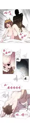 HouseHold Affairs 【卞赤鲤个人汉化】1~18话(持续更新中)