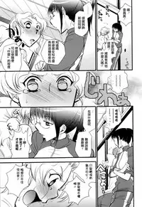 [Anthology] Ki Yuri -Falling In Love With A Classmate- [Chinese] [Dora烧鸡个人汉化]