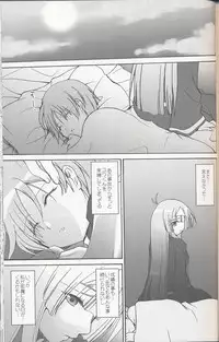 (C75) [Bloody Hawk (Sugioka Hiroyuki)] Miranda Sensei no Kiwametsuke Soushuuhen 2 (Quiz Magic Academy) [Incomplete]