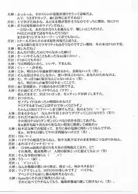 (C80) [BLUE GARNET (Seizawa Katsumi)] Mugen Houyou (Suite Precure)