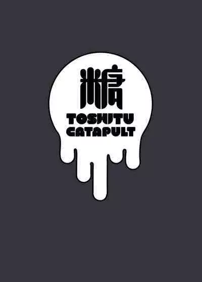 Aki Inaka Kaeri no Otetsudai