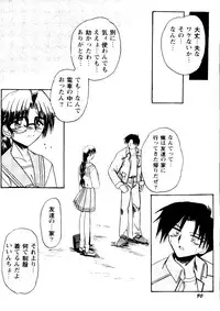 Bishoujo Doujinshi Anthology Cute 2 (Fancy Lala, Yu Yu Hakusho, Kakyuusei, To Heart, Card Captor Sakura)