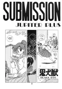 [Black Dog (Kuroinu Juu)] SUBMISSION JUPITER PLUS (Bishoujo Senshi Sailor Moon) [Chinese] [网上打飞机个人汉化]